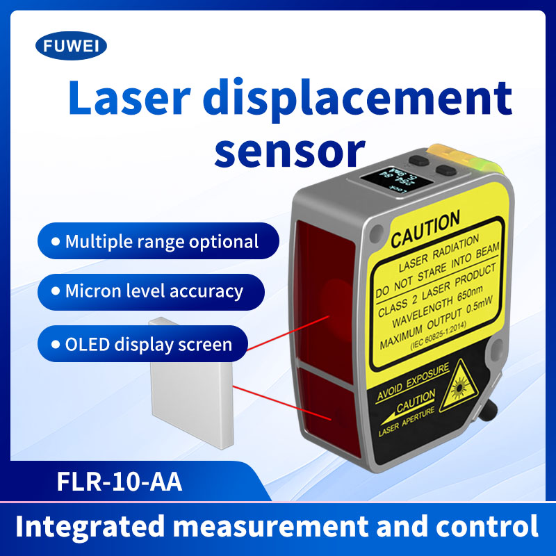 Capteur de déplacement laser FLR-10-AA : à la pointe d'une nouvelle ère de mesure de précision