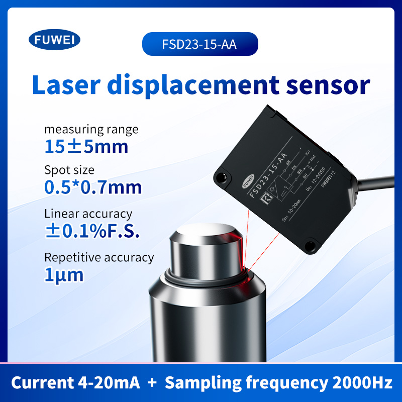 Comment les capteurs de déplacement laser peuvent-ils remodeler les normes d'inspection industrielle? La série FSD23 définit une nouvelle référence de l'industrie avec ± 0,1% de précision