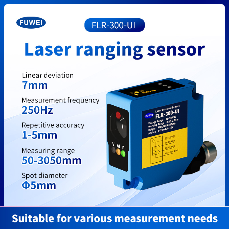 Capteur laser Capteur FLR-300-UI: une solution polyvalente pour la mesure de précision