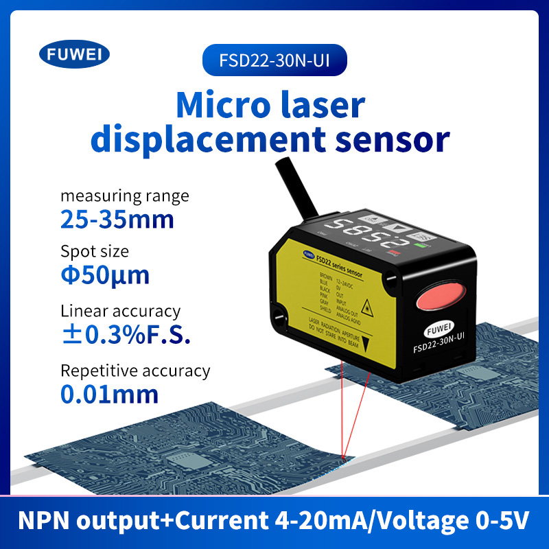 Capteur de distance laser optique CMOS