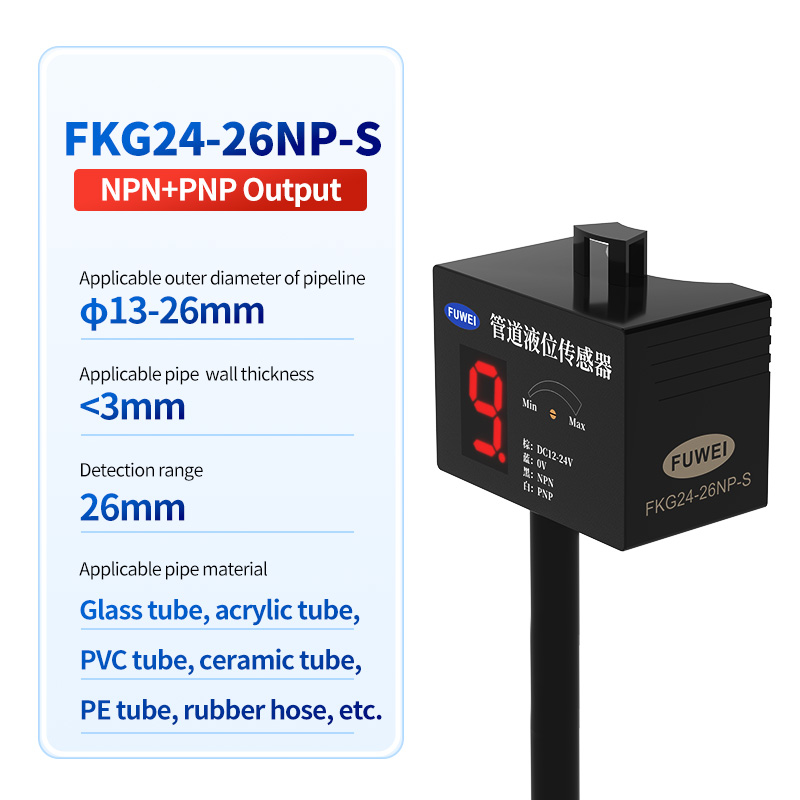 Capteur de niveau de liquide de tuyaux de la série FKG24-26NP-S
