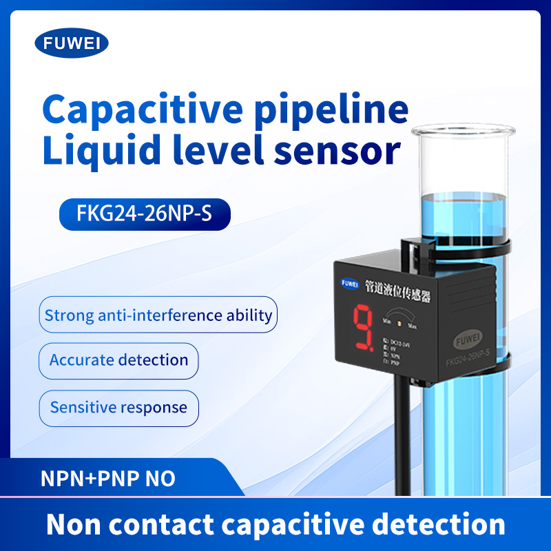 Capteur de niveau de liquide de tuyau FKG24-26NP-S