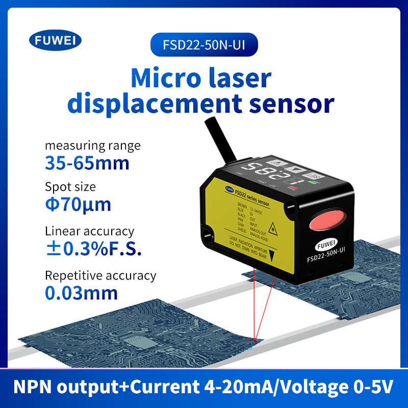 capteur de distance de déplacement laser de haute précision